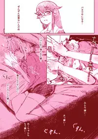 [杏ちゃん★会長] Yuri Manga