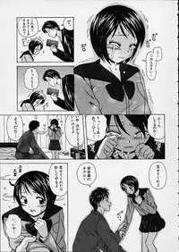 [Fuuga] Miwaku no Tobira - Door of Fascination -