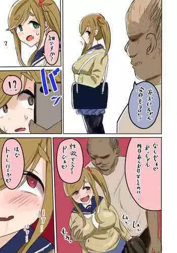 Inuyama Oyako Mesuinu Saimin