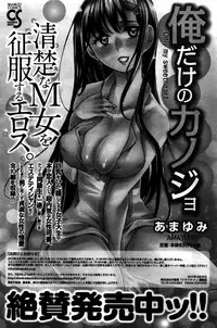 Namaiki! 2016-02