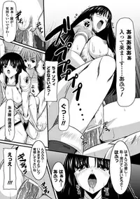 [n820] Midara Ryouiki [Digital]