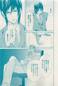 花音 2015-03