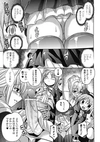 [Tokimaru Yoshihisa × Takeuchi Ken, Hiviki N] Harem Castle The Beautiful Days [Digital]