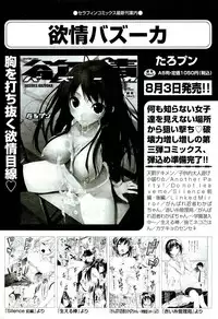 COMIC AUN 2012-10