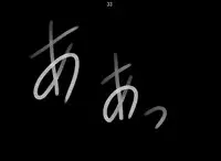 [Yuutan Ya] Ai Ningyo