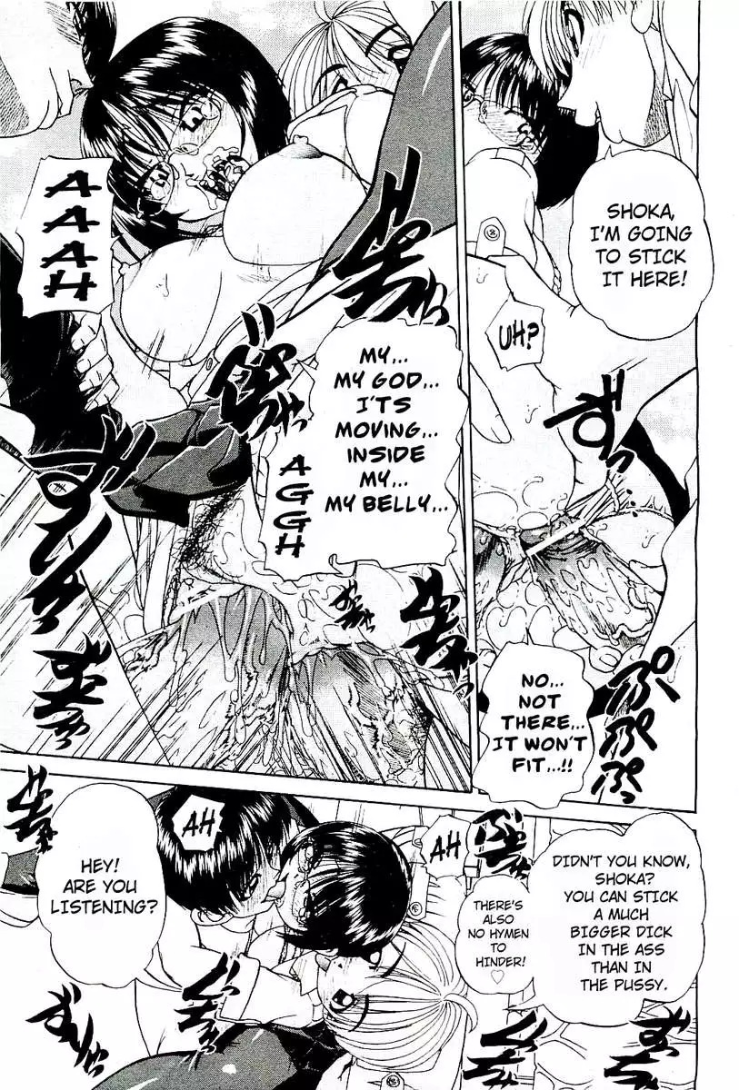 Doushiyou, Kimochiii