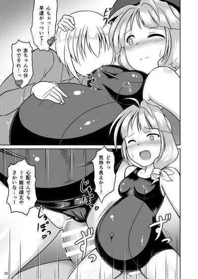 Mame Sensha to Mazurka o