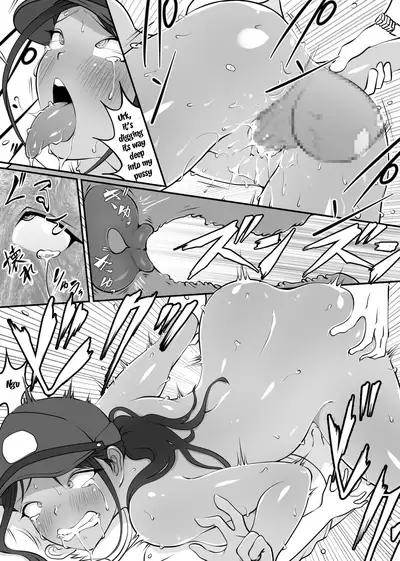 Boku no Hero, Masoiki Nikubenki Ochi