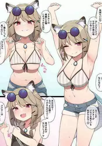 [Moo] Sideroca ni Tuskamatte shimmatta Toki no Mousou E (Arknights)