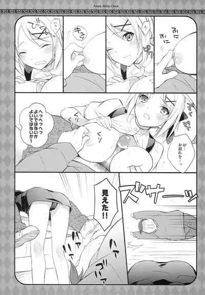 An Mira-chan