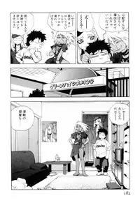 [ISUTOSHI] Slut Onna + Alpha