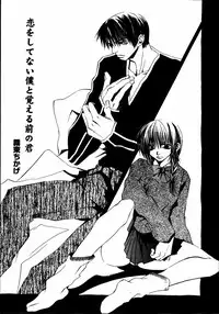 [Anthology] Kinshin Paradise