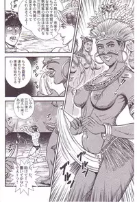 [Anmo] Comic For Masochist Only 3 (Anmo's works)