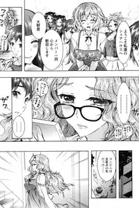 Action Pizazz DX 2016-08