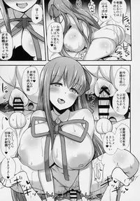 (C95) [Starmine18 (HANABi)] BB Onee-chan to Oshasei Time (Fate/Grand Order)