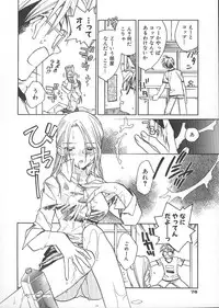 [Okano Ahiru] GARLAND gaarando