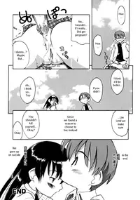 Suicide Desire (English)