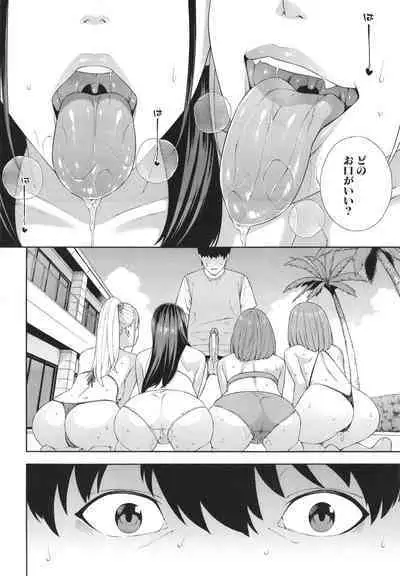 Fellatio Kenkyuubu - Fellatio Research Department