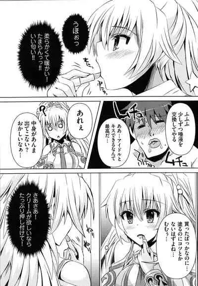 Henshin!!!