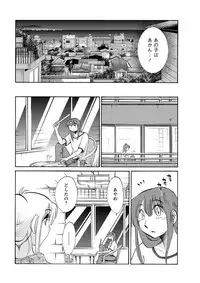 [TsuyaTsuya] Hirugao Ch. 1-2, 4, 14-32