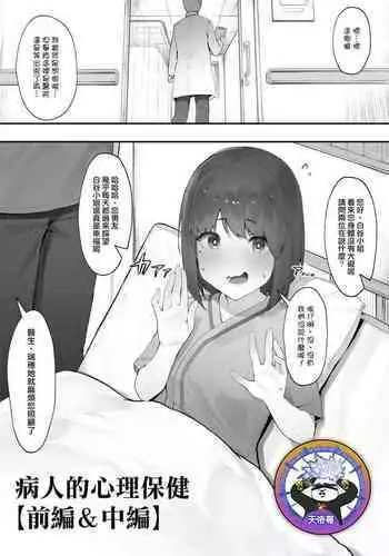 仲直り〇〇