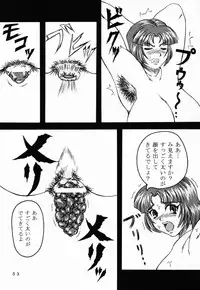 [Fetish samurai]Love-holic