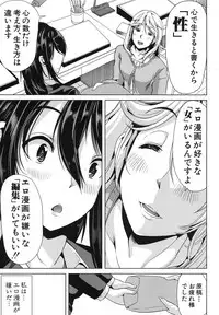 COMIC MUJIN 2013-08 [Digital]