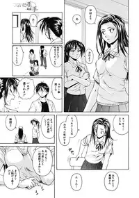 [Fuuga] Tsunaida Te to Te (Tying hand and hand)
