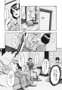 [ShindoL] Junai-Irregulars