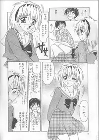 [Harukaze Saki] Inspiration