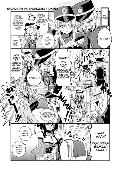 Shuppatsu Shinkou