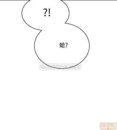 抑欲人妻21-30