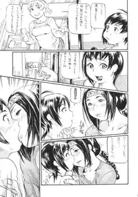 [DRESS] [2004-12] Shota X One 2