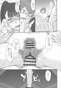 (C91) [MOON RULER (Tsukino Jougi)] Okaltic 69 (Occultic;Nine)