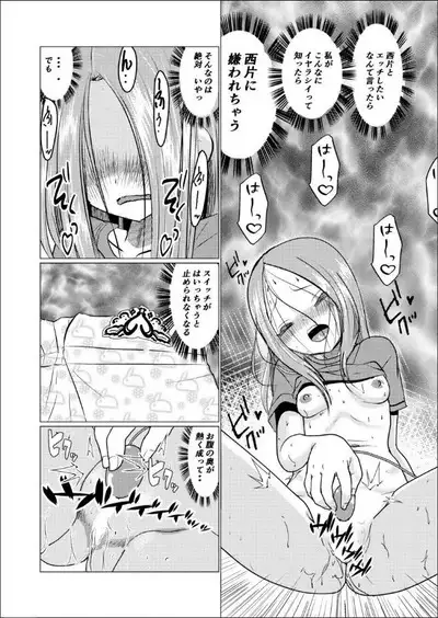 SeFri Jouzu no Takagi-san