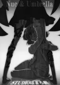 (Reitaisai 12) [STUDIO Hamachigumi (Mizuki Hitoshi)] Touhou Yotogibanashi (Touhou Project)