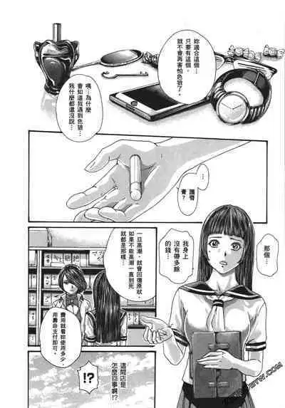 升天药局1