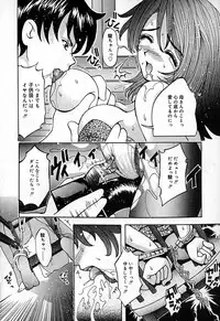 [Natsuno Fujimaro] Momojiru Kaikan