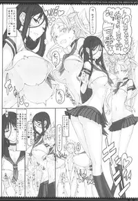 (C85) [Zettai Shoujo (Raita)] Mahou Shoujo 12.0