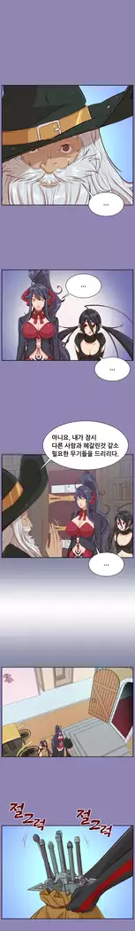 Aharoo Ch.0-33