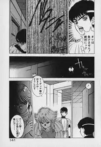 [Fuji Sangou] Heart Kimetene!