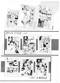 Lemon People 1987-01 Vol. 67