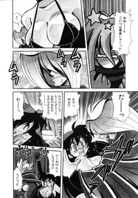 [Kawamoto Hiroshi] Inyoku Gedou Taimaden Hyakkihime Suisan!!
