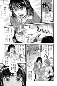 COMIC SIGMA 2015-03
