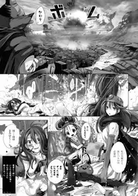 (C75) [Nagaredamaya (Various)] DQN.RED (Dragon Quest of Nakedness. RED) (Dragon Quest)