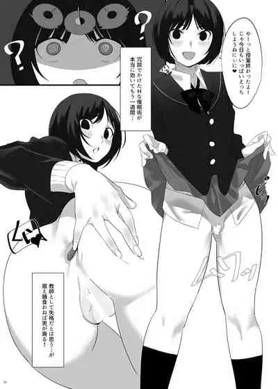 Heisei Saimin