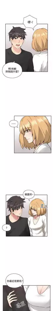 老师,好久不见 01-14话