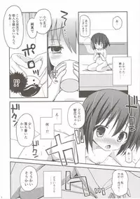(C85) [Ar Da Coda (Zinan)] Tomoka Kanraku (Ro-Kyu-Bu!)