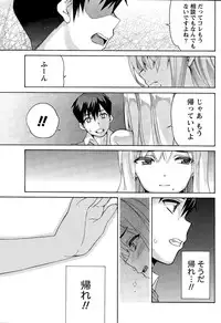 Monthly Vitaman 2014-12