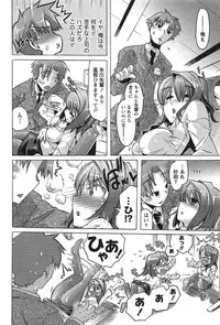 [Takasaki Takemaru] Damekko Girls.